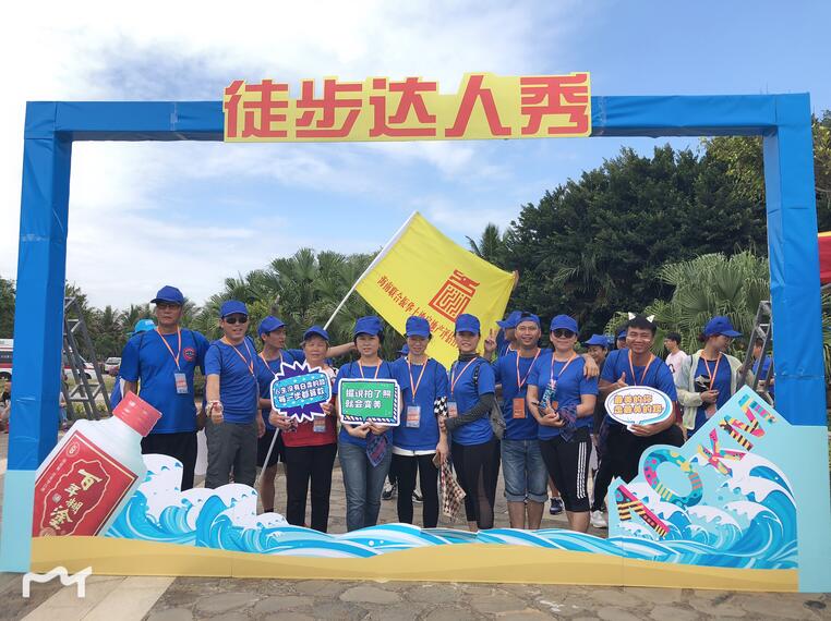 2018��11�²μӺ�������ͽ�����